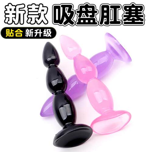 Anal dilation masturbation massage toy sex product