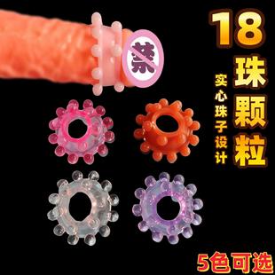 that can prolong intercourse ring sexual duration elastic