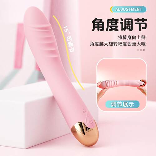 朱迪多频震动器 旋转摇摆肩颈按摩器女用自律器按摩放松新款解压