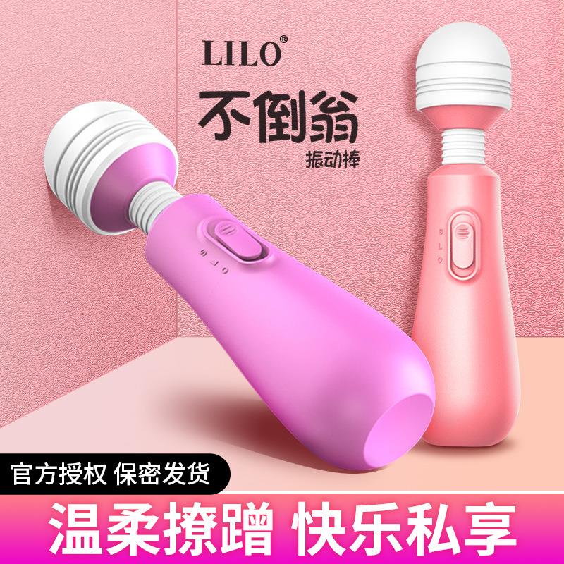 不倒翁女用变频肩颈按摩器便携式震动按摩自律器按摩放松解压缓解