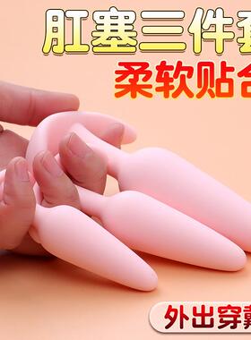 Anal dilation masturbation massage toy sex product