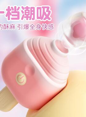 Sucking the clitoris, masturbation, vibrating toy
