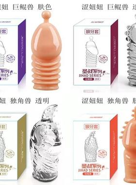 Increase vaginal stimulation to delay ejaculation