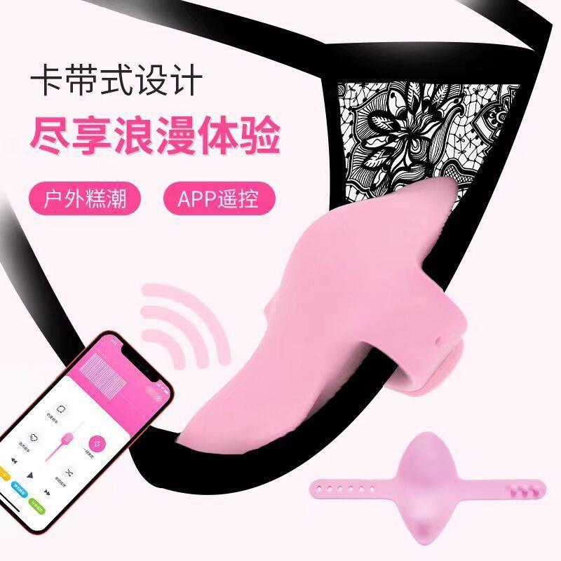 穿山甲APP版隐形穿戴外出腰部按摩器女新款无线遥控户外放松新款