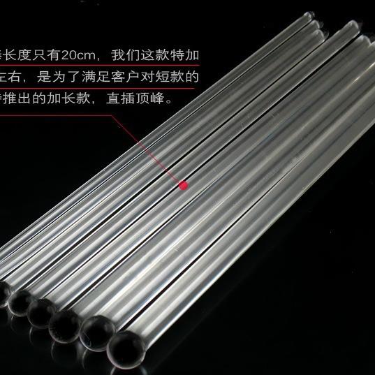 长马燕水晶玻璃棒腰部刺激穴位男抽插扩张精美工具另类玩具 杨帆