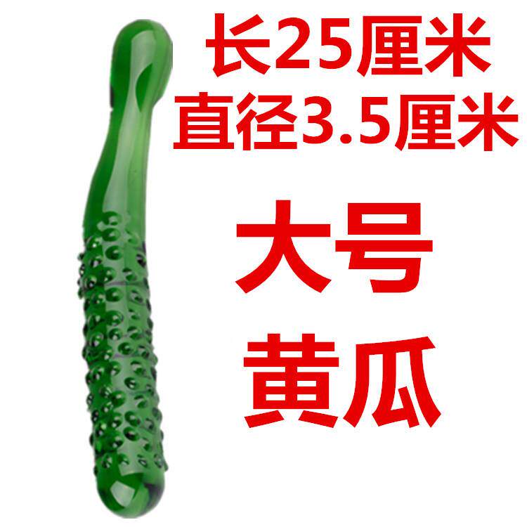 Glass-made female masturbation toy fake phallus adult produc