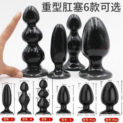 Intra-anal bead self-stimulation expansion massager