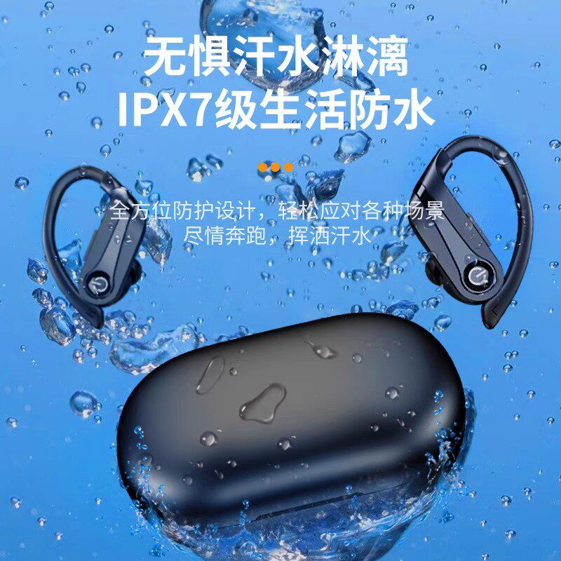 蓝牙耳机Q63无线挂耳式运动跑步超长续航重低音通话蓝牙耳机