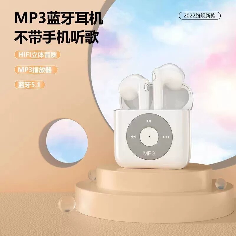 适用于倾听者苹果华为通用mp3蓝牙耳机听歌无线入耳式自带内存