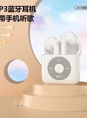 适用于倾听者苹果华为通用mp3蓝牙耳机听歌无线入耳式自带内存