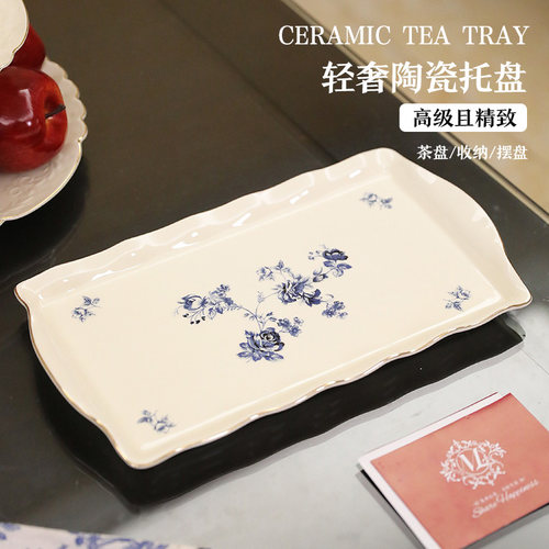 新型陶瓷托盘茶托茶盘