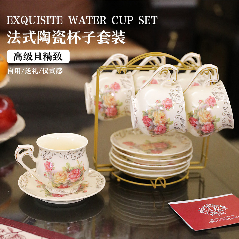 欧式茶具咖啡杯家用法式咖啡杯高颜值咖啡杯小咖啡杯茶杯套装水杯