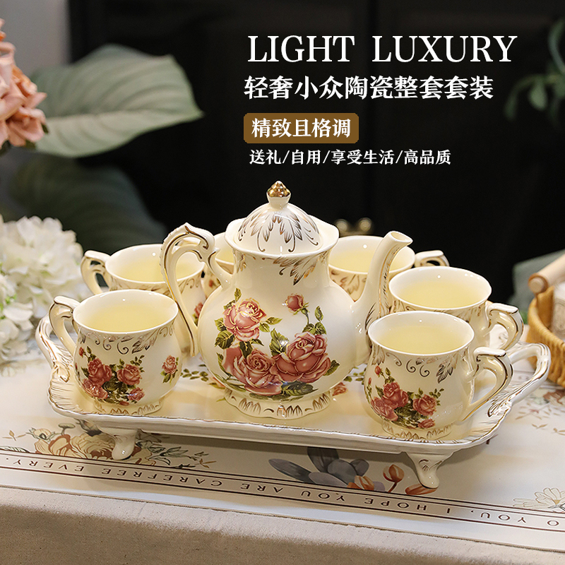 轻奢茶具套装家用高档精致