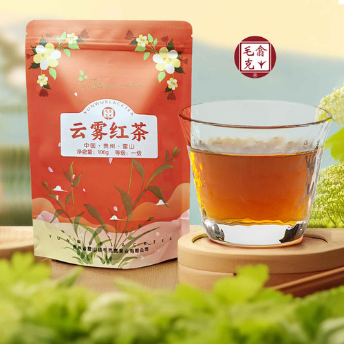 贵州雷山毛克翕高山云雾红茶一级100g袋装