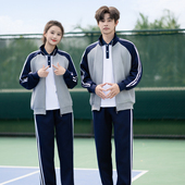 长袖 春秋季 中学生校服套装 新品 运动初高中男女班服高中团购休闲 款