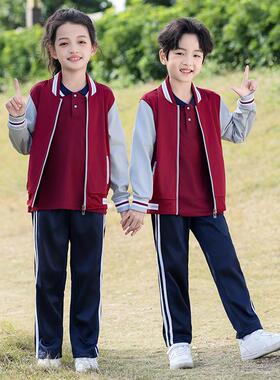 小学生新款校服团服外套儿童春秋季班服园服三件套棒球服红色外套