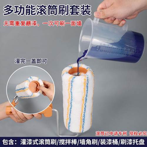滚筒刷墙神器乳胶漆滚筒伸缩杆刷子刷漆滚子油漆刷滚筒刷托盘套装