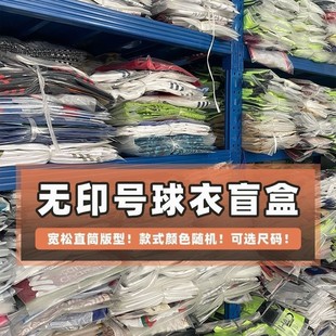 球衣盲盒球员版清仓特价促销德国阿根廷荷兰意大利英格兰梅西短袖