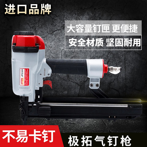 P2638/JPS38R气动宽码钉枪