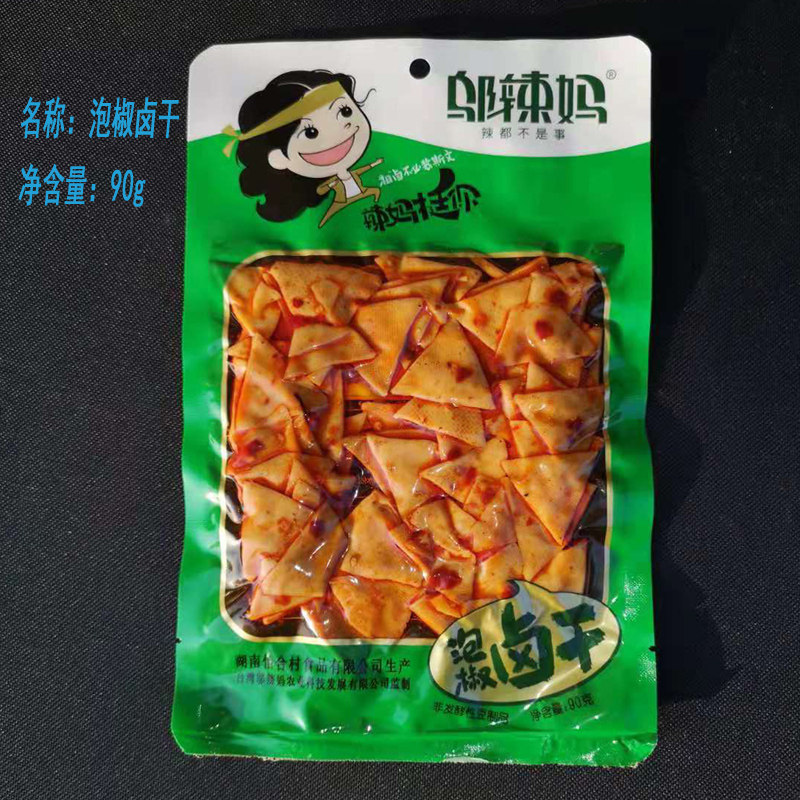 湖南特产麻辣豆腐干邬辣妈辣条6包份泡椒卤干香辣办公室休闲零食