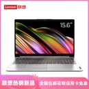 15轻薄本商务网课办公银灰色笔记本电脑 Lenovo 联想 IdeaPad 14s