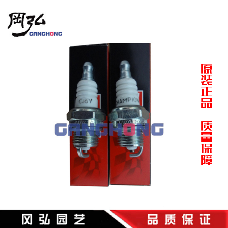 割灌机火花塞、绿篱机火花塞、打草机火花塞、园林配件、CJ6Y/INT