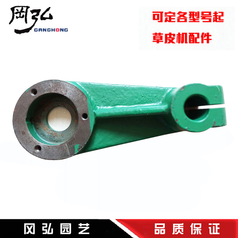 美神草皮移植机刀架连接轴 起草皮机 可尔起草机绿友起草机连接轴