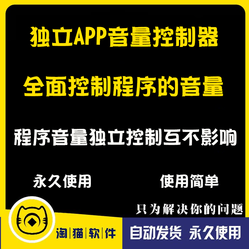 独立APP软件音量大小控制器音设计素材/源文件