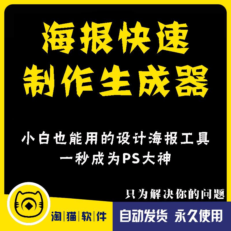 PS产品节日招聘教育营销公众号海报设计及制作安卓软件工具 商务/设计服务 设计素材/源文件 原图主图