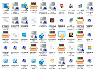 电脑优化修复工具包电脑离线系统维护工具箱Directx蓝屏PC常用Win