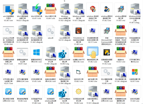 电脑优化修复工具包电脑离线系统维护工具箱Directx蓝屏PC常用Win