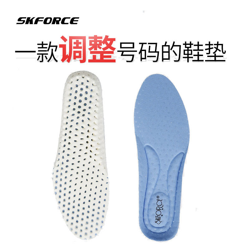 減震鞋墊 專用運動鞋墊 兒童|成人 適用花樣滑冰鞋 速滑冰刀鞋球在類目 運動/瑜伽/健身/球迷用品, 冰球/速滑/冰上運動, 更多冰上運動中 - 來自Buy2taobao.com提供專業的淘寶代購服務