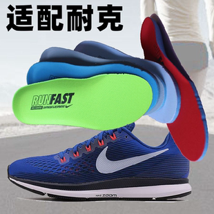 墊 訓練nike鞋 適配耐克運動鞋 墊男女減震透氣吸汗跑步彈力防滑夏季