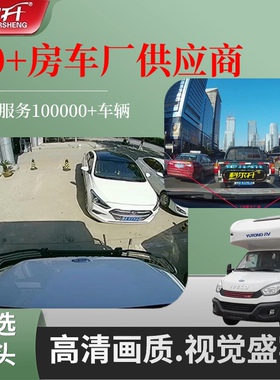 科尔升房车监控系统拖挂房车四路六路无线驻车4G专用行车记录仪