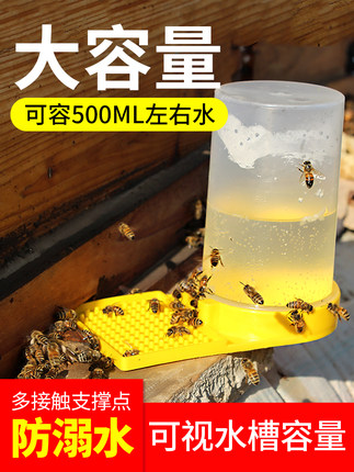 蜜蜂饲喂器 喂水喂蜂槽 中蜂喂糖蜂箱巢门专用全自动喂食养蜂工具