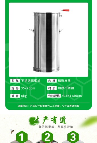 摇蜜机304全不锈钢小型家用蜂蜜工具养蜂全套中蜂加厚甩蜜打糖机