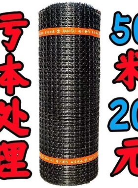 塑料网格防护围网菜园栅栏户外鱼塘隔离家用拦鸡鸭胶网养殖围栏网