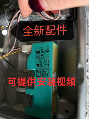Smeg燃气灶点火器 FZ4 SMEG斯麦格燃气灶配件 smeg燃气灶点火针
