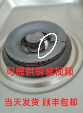 miele美诺燃气灶点火针 Miele燃气灶打火石 美诺燃气灶配件 脉冲