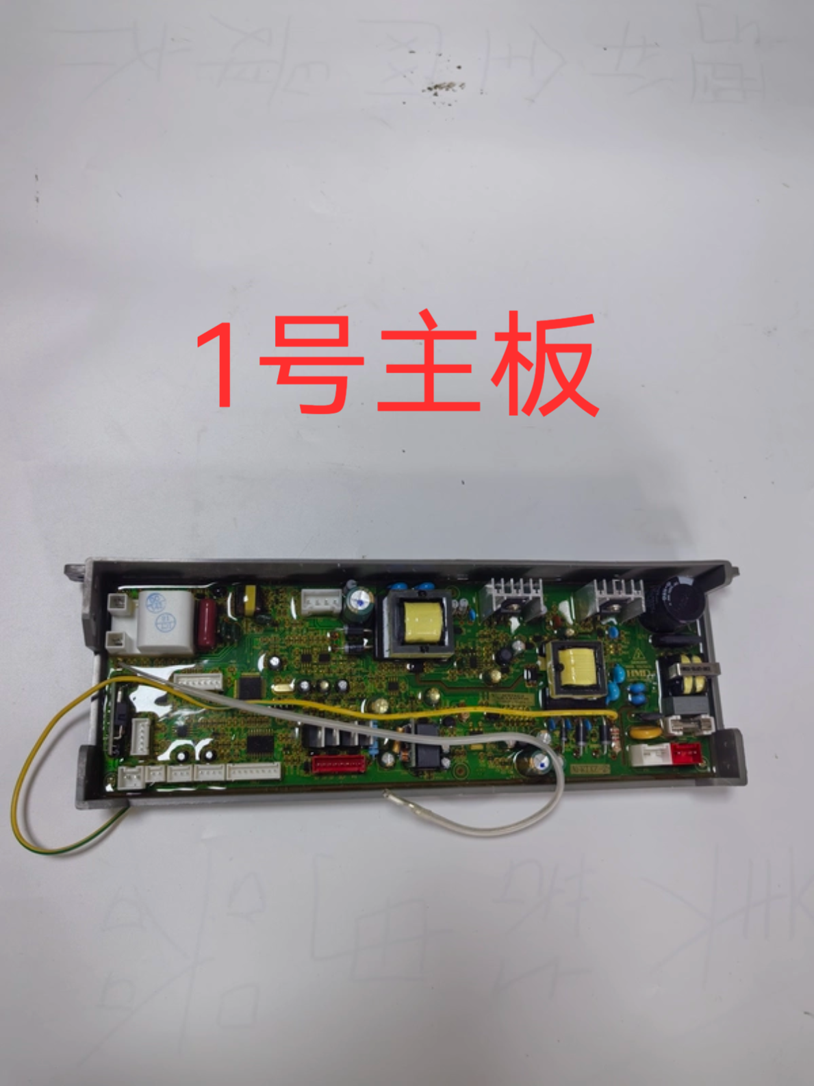 适用博世热水器主板 博士热水器电脑板 博世热水器配件 控制板