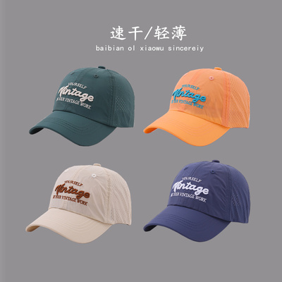 登山海边男女童鸭舌帽夏