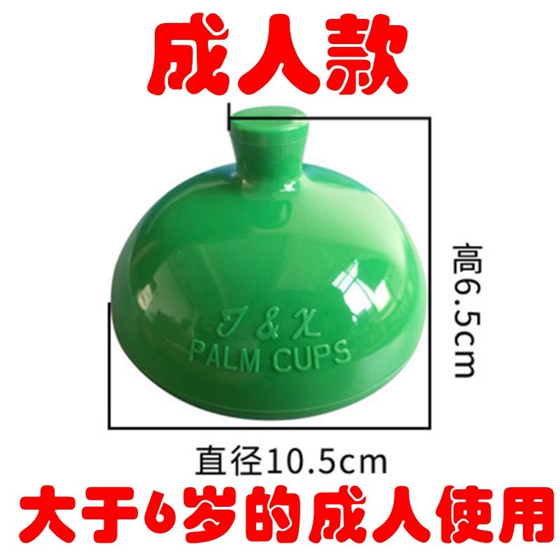 源自台湾拍痰神器老人咳痰家用吸痰扣背拍嗝器硅胶拍痰杯叩背排痰