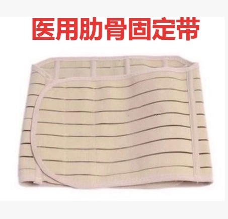 医用肋骨骨折外固定带固定带