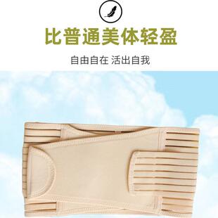 医用骨盆髋骨固定带盆骨固定坐骨骨折护胯束臀尾椎骨产后耻骨