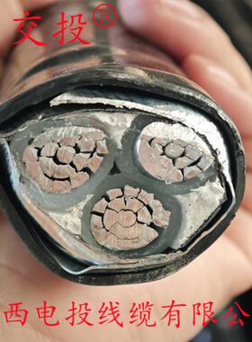 中交投®1.8/3kvZRC-YJLHV22 3x150*185/240/300平方铝合金电缆