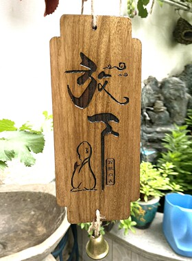 新中式禅意木制铃铛挂牌