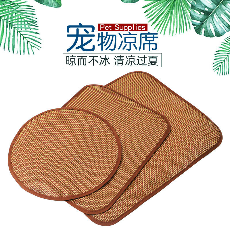 宠物凉席草席竹席藤席狗窝配套垫子狗狗冰垫宠物凉席夏日