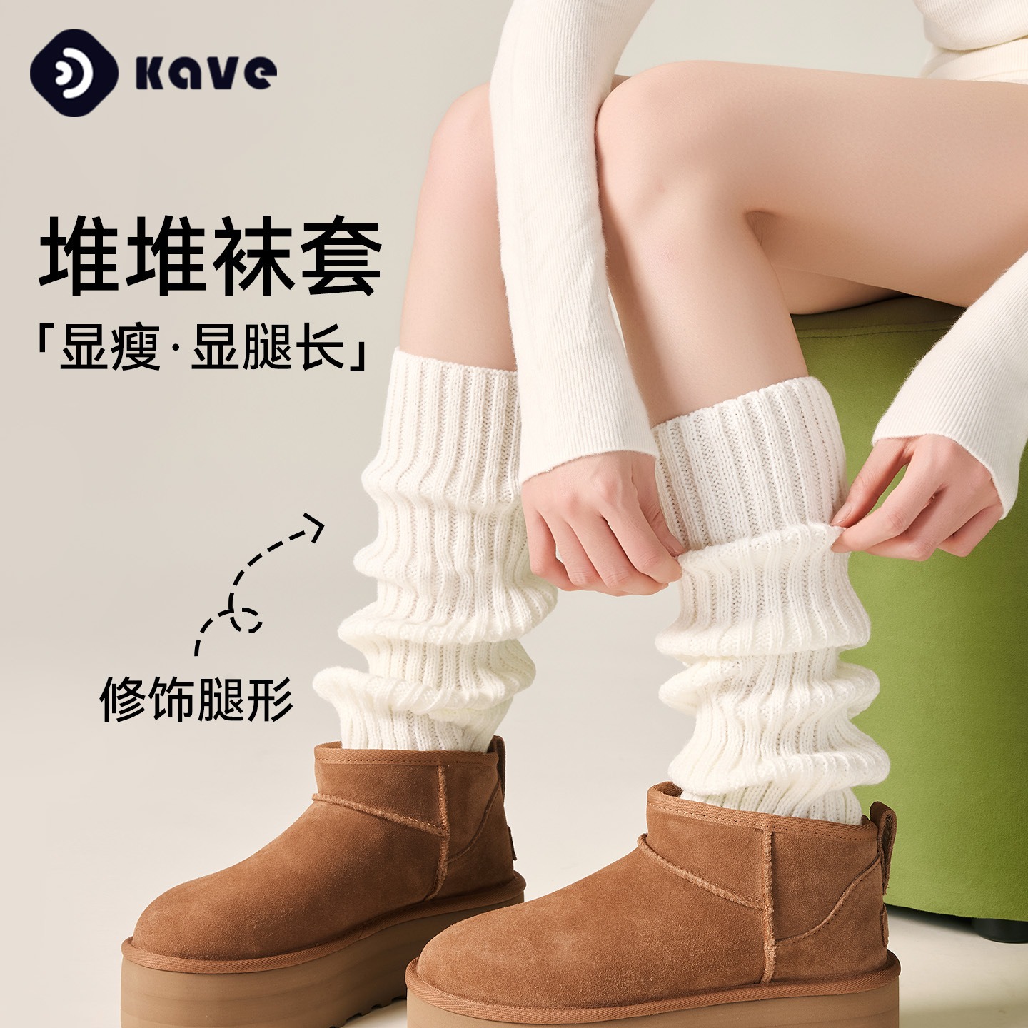 堆堆袜秋冬配雪地靴袜套小腿袜jk羊毛推推袜女灰色毛线针织腿套白