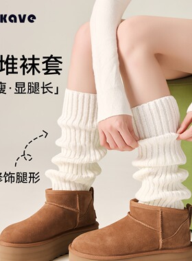 堆堆袜秋冬配雪地靴袜套小腿袜jk羊毛推推袜女灰色毛线针织腿套白