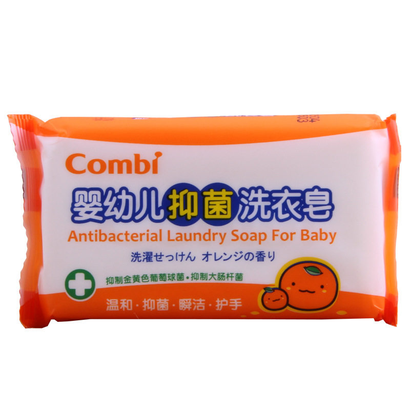 combi康贝 婴幼儿抑菌洗衣皂宝宝尿布皂200g 9101柑橘香肥皂新生